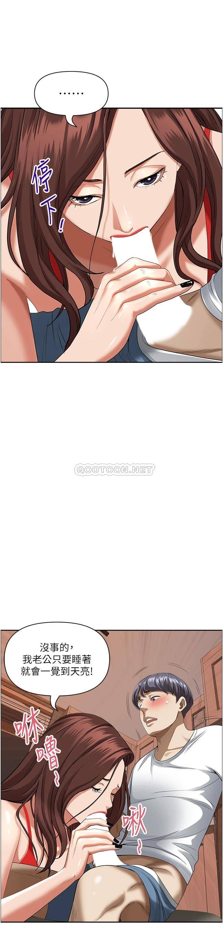 [Manhwa] Take over the wife - Korean comics Plot, mature woman, big breasts#[57P]-27