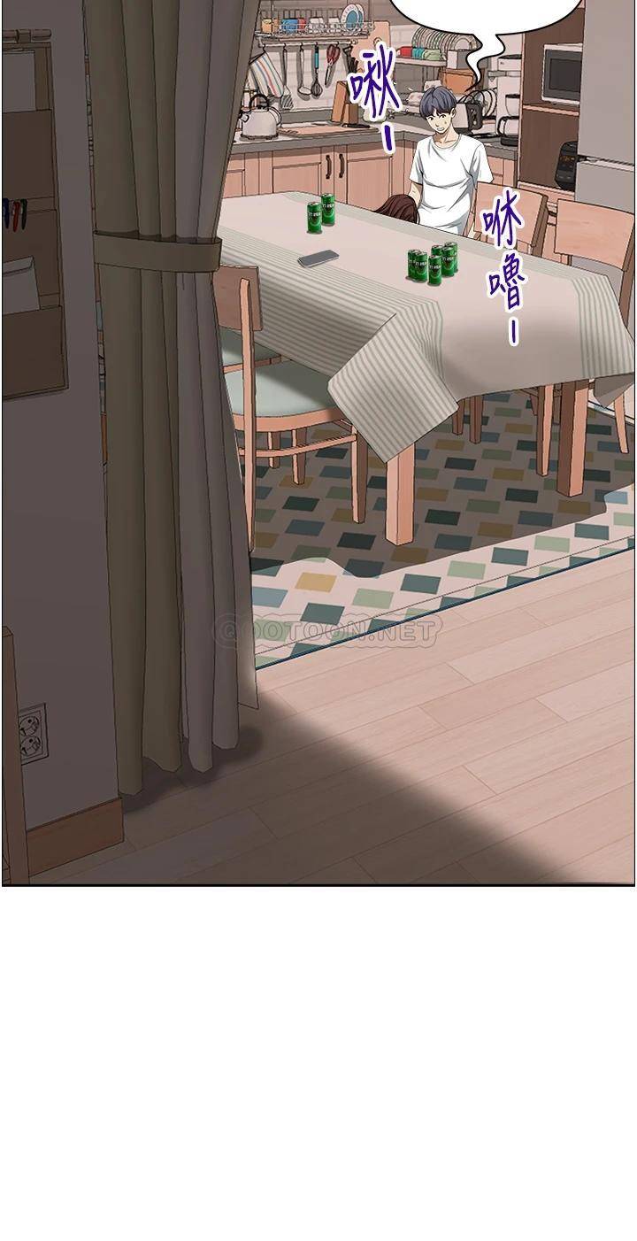 [Manhwa] Take over the wife - Korean comics Plot, mature woman, big breasts#[57P]-30