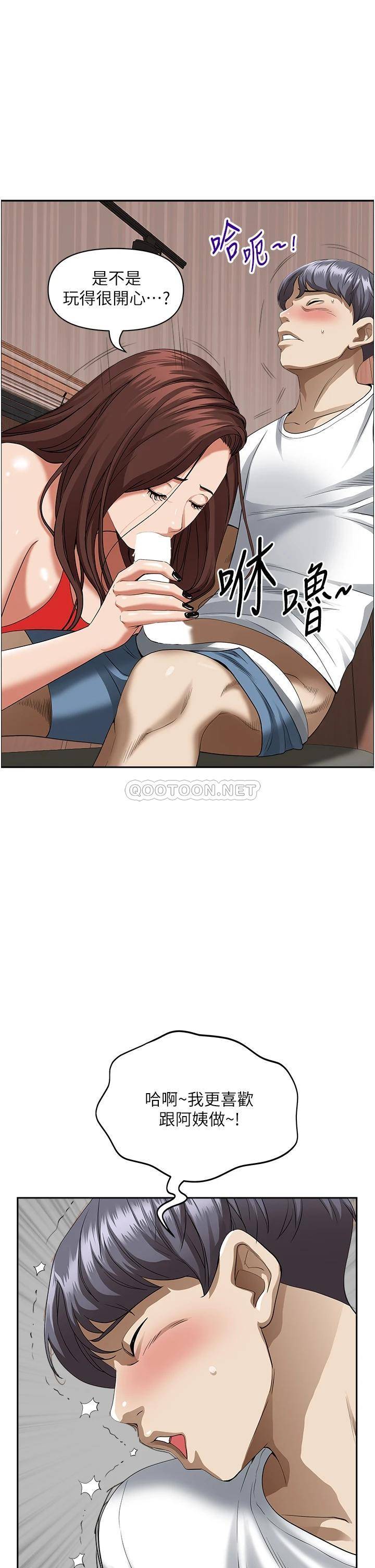 [Manhwa] Take over the wife - Korean comics Plot, mature woman, big breasts#[57P]-33