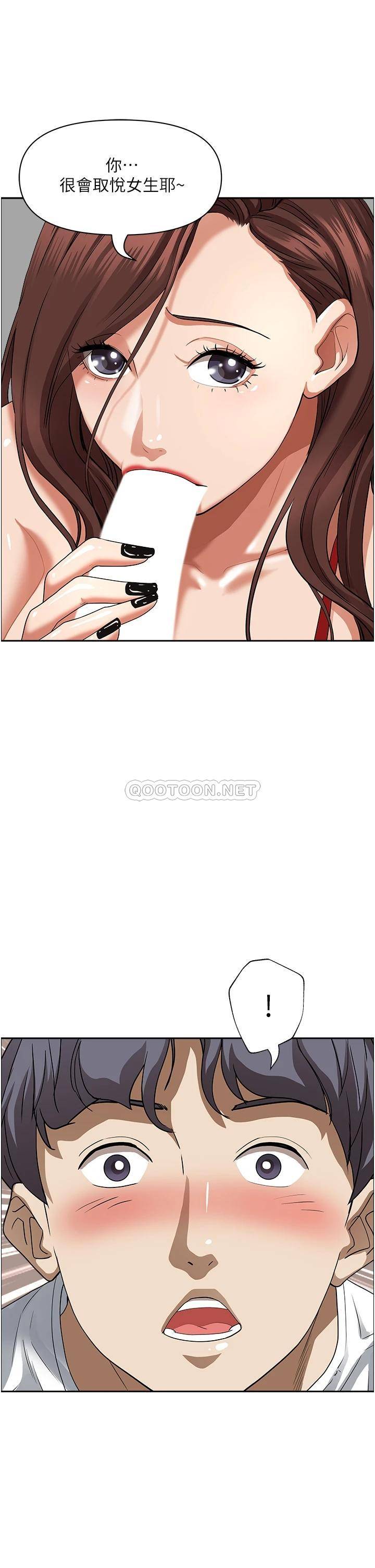 [Manhwa] Take over the wife - Korean comics Plot, mature woman, big breasts#[57P]-35
