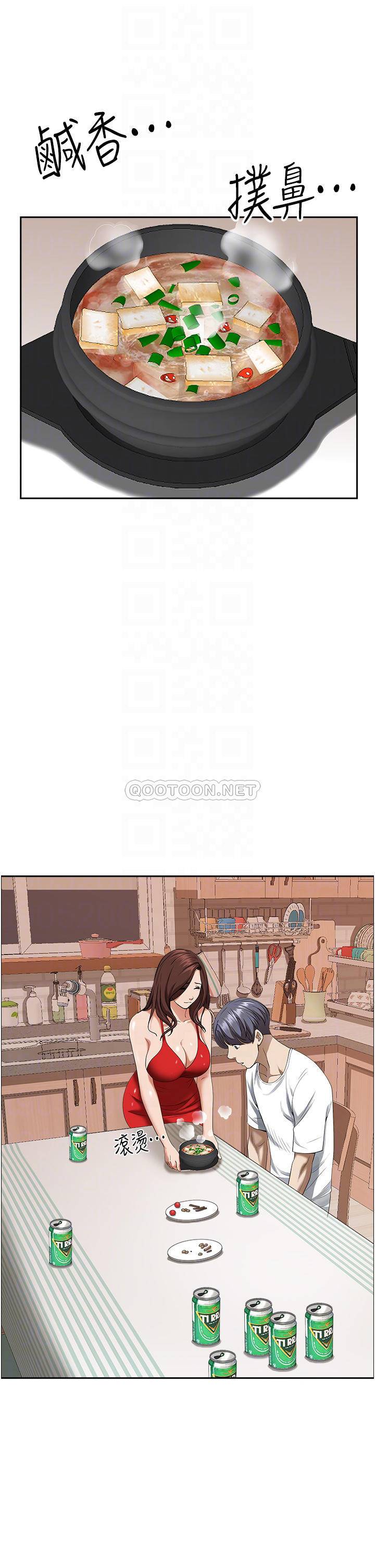 [Manhwa] Take over the wife - Korean comics Plot, mature woman, big breasts#[57P]-5