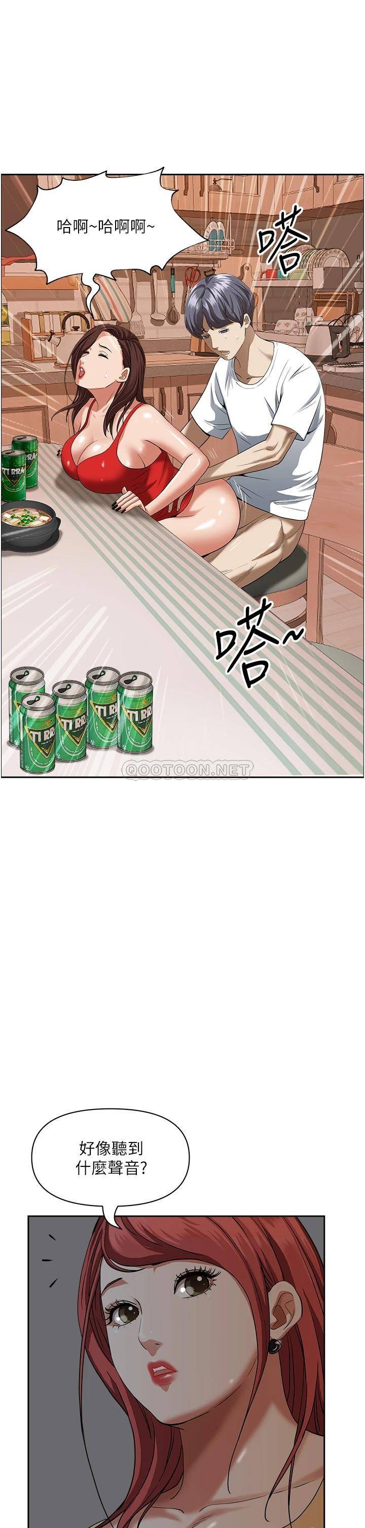 [Manhwa] Take over the wife - Korean comics Plot, mature woman, big breasts#[57P]-54