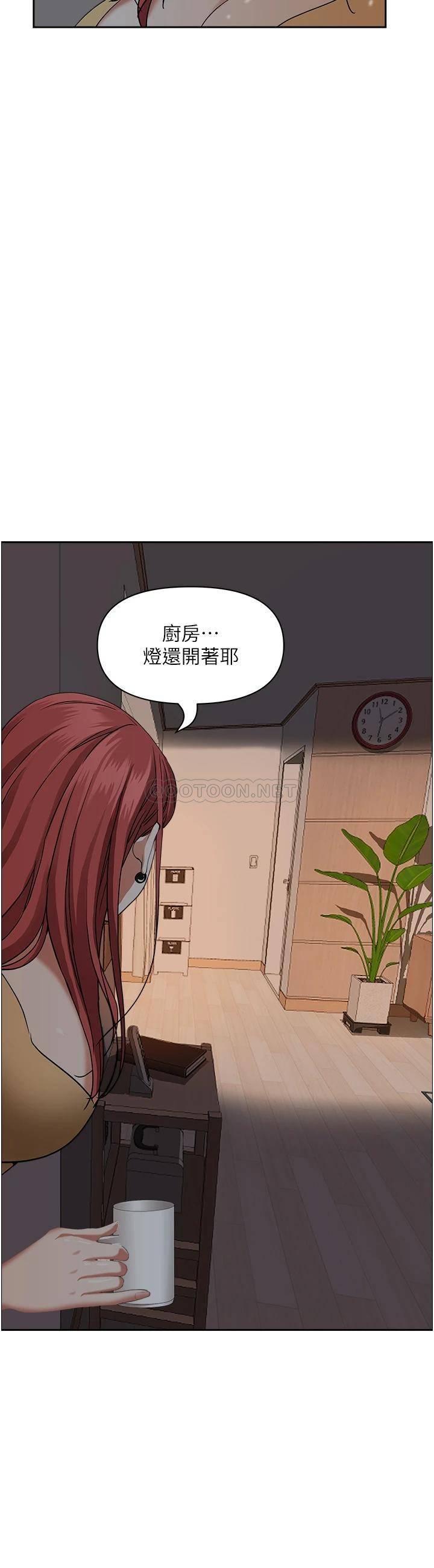 [Manhwa] Take over the wife - Korean comics Plot, mature woman, big breasts#[57P]-55