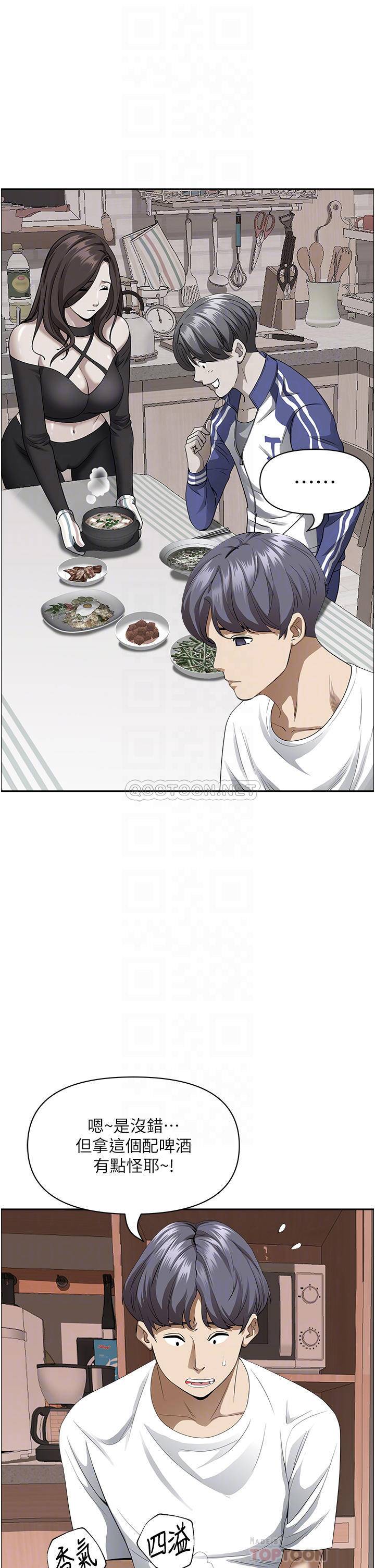 [Manhwa] Take over the wife - Korean comics Plot, mature woman, big breasts#[57P]-7
