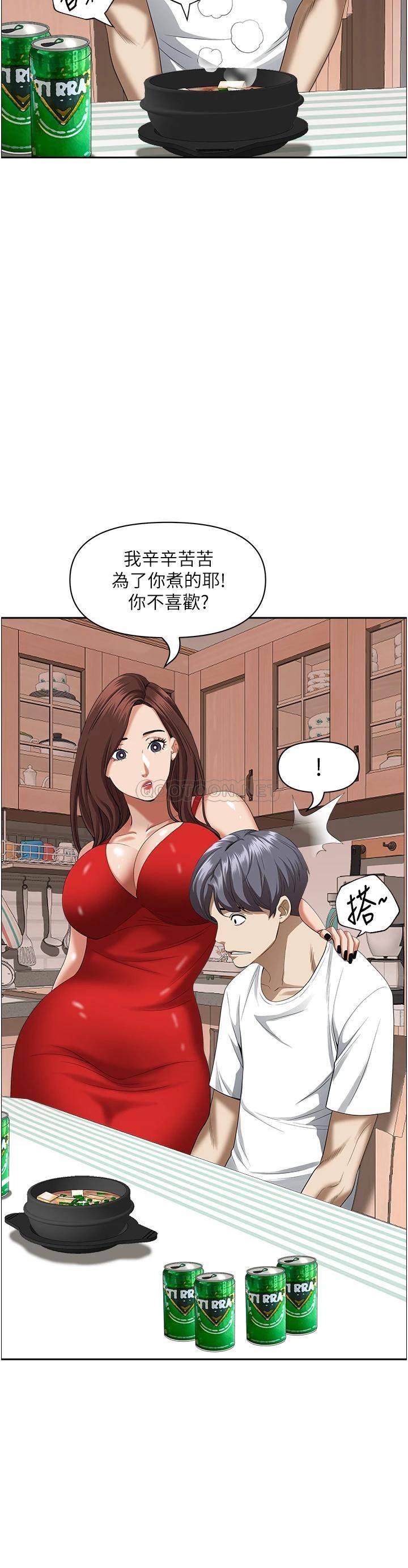 [Manhwa] Take over the wife - Korean comics Plot, mature woman, big breasts#[57P]-8