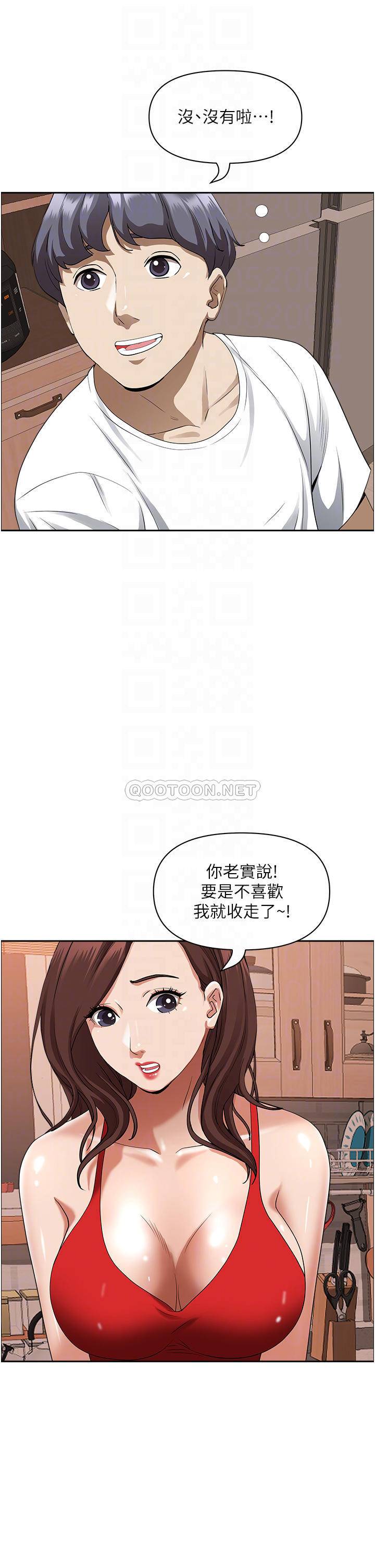 [Manhwa] Take over the wife - Korean comics Plot, mature woman, big breasts#[57P]-9