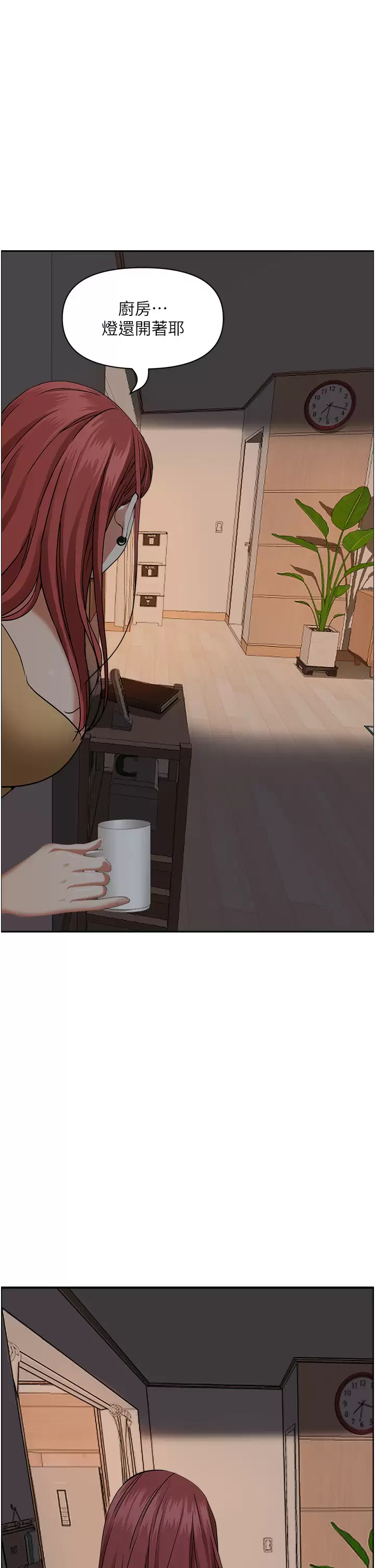 [Manhwa] Take over the wife - Korean comics Plot, mature woman, big breasts#[55P]-1