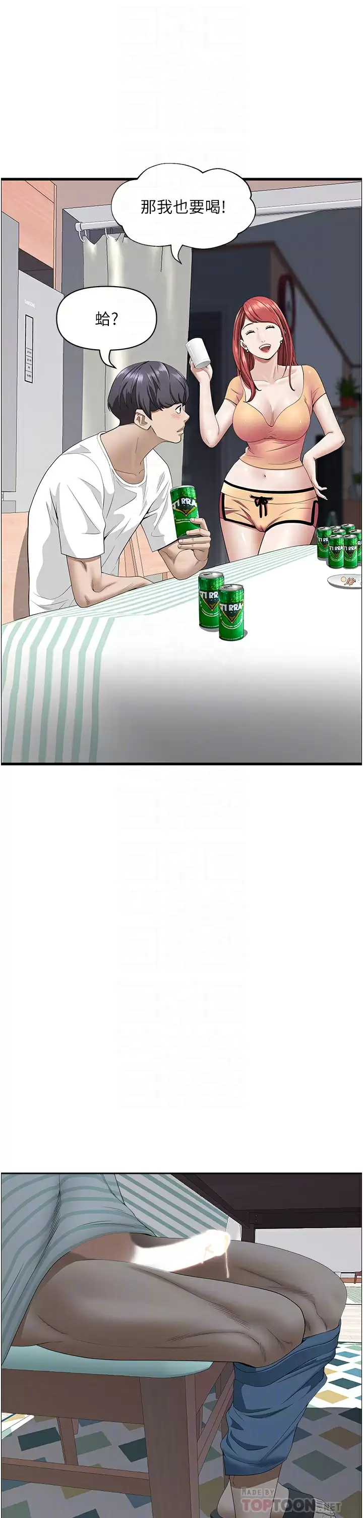 [Manhwa] Take over the wife - Korean comics Plot, mature woman, big breasts#[55P]-14