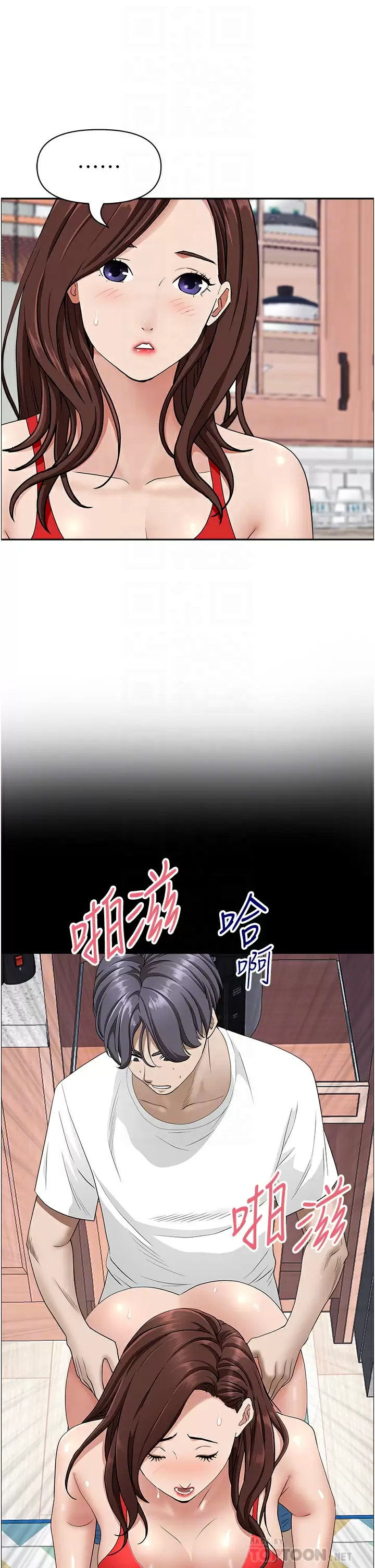 [Manhwa] Take over the wife - Korean comics Plot, mature woman, big breasts#[55P]-16