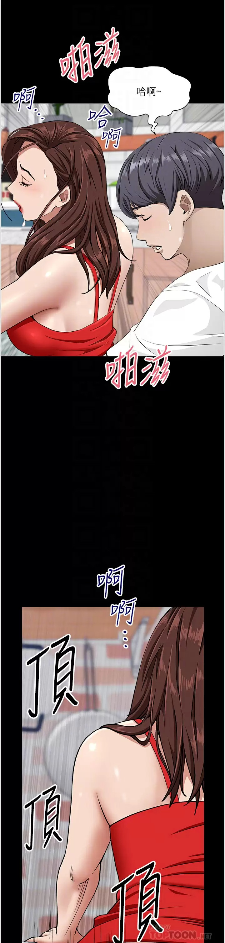 [Manhwa] Take over the wife - Korean comics Plot, mature woman, big breasts#[55P]-18