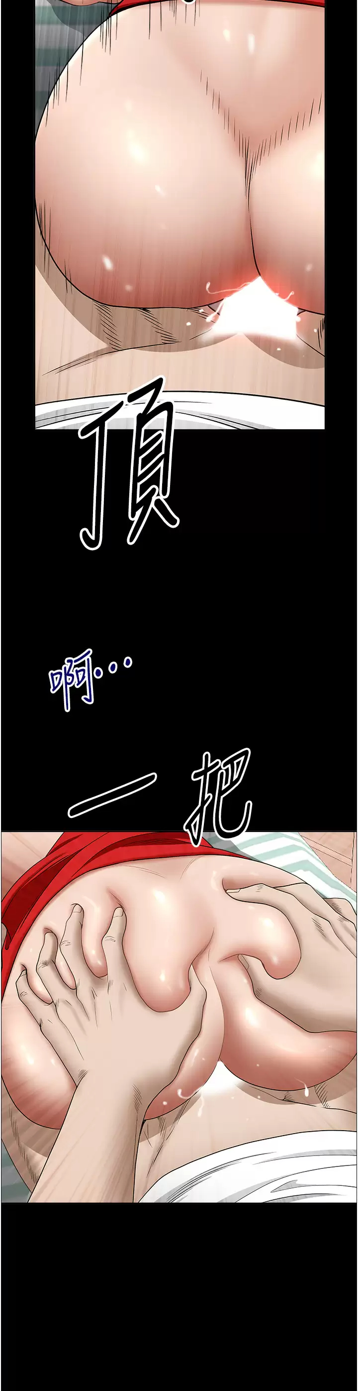 [Manhwa] Take over the wife - Korean comics Plot, mature woman, big breasts#[55P]-19