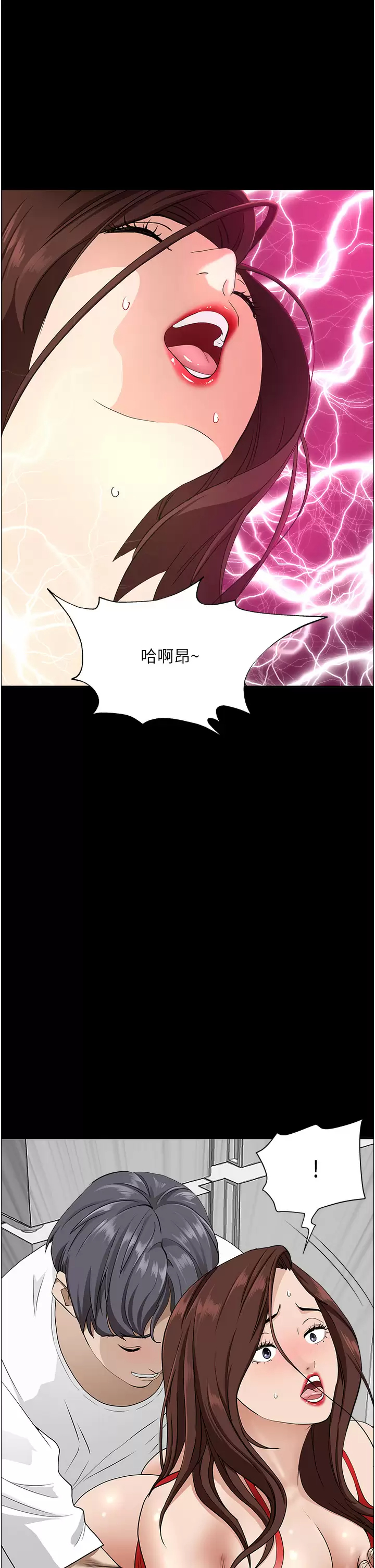 [Manhwa] Take over the wife - Korean comics Plot, mature woman, big breasts#[55P]-22