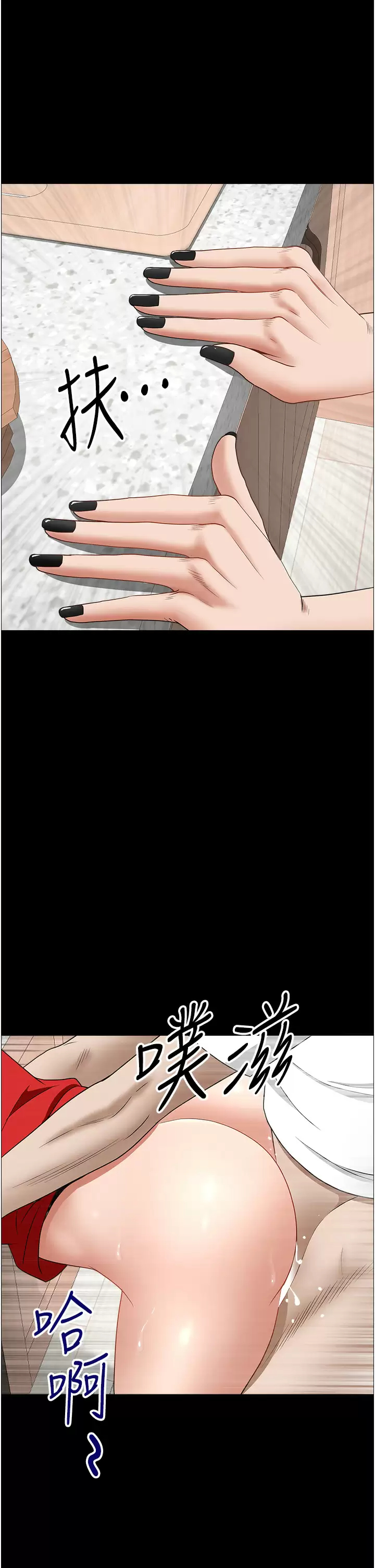 [Manhwa] Take over the wife - Korean comics Plot, mature woman, big breasts#[55P]-24