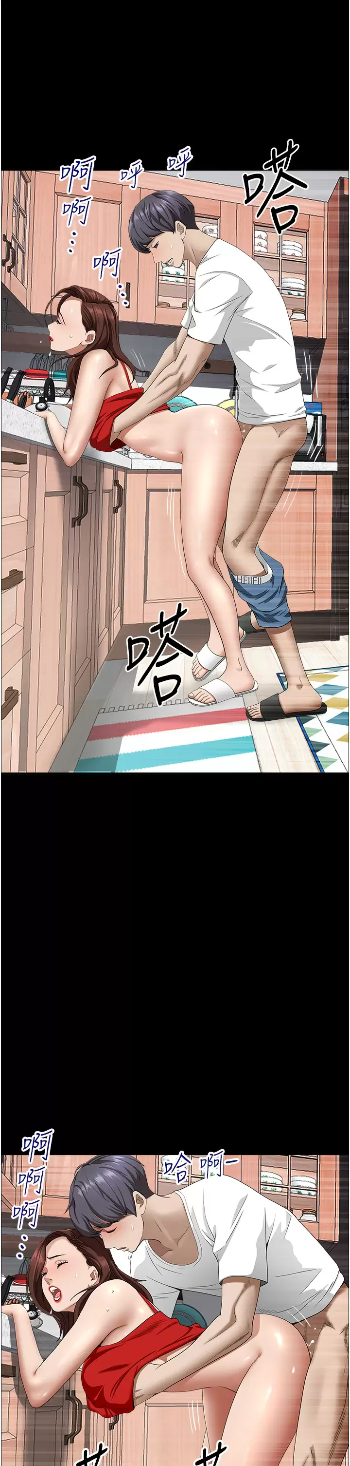 [Manhwa] Take over the wife - Korean comics Plot, mature woman, big breasts#[55P]-26