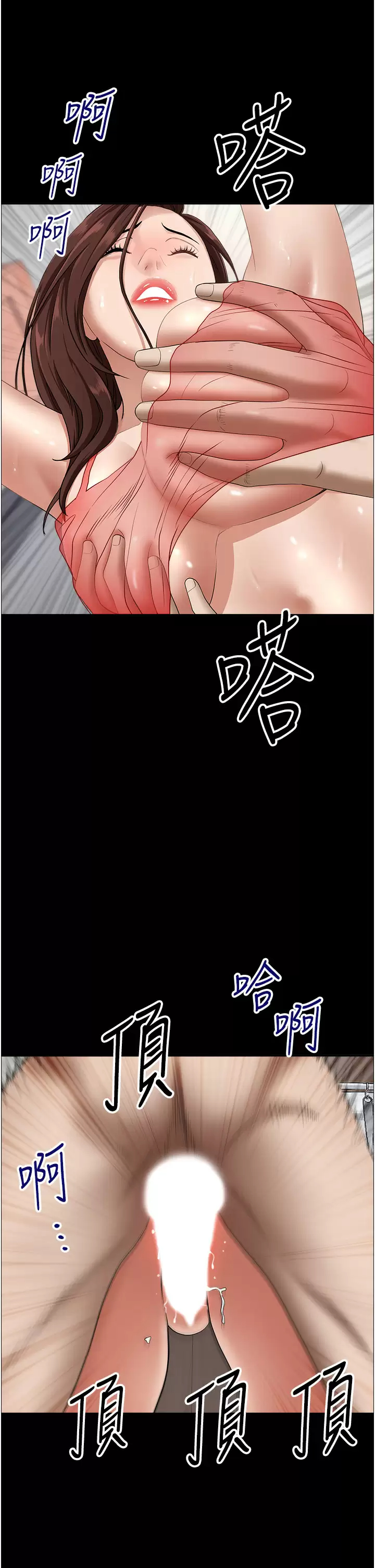[Manhwa] Take over the wife - Korean comics Plot, mature woman, big breasts#[55P]-28