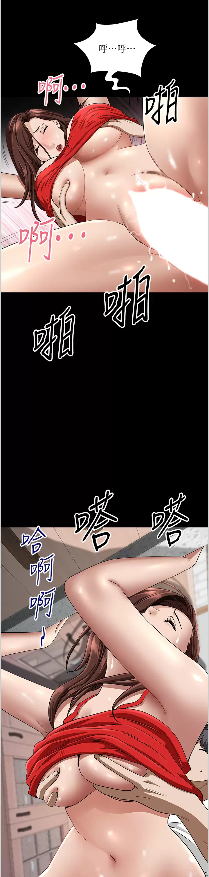 [Manhwa] Take over the wife - Korean comics Plot, mature woman, big breasts#[55P]-30