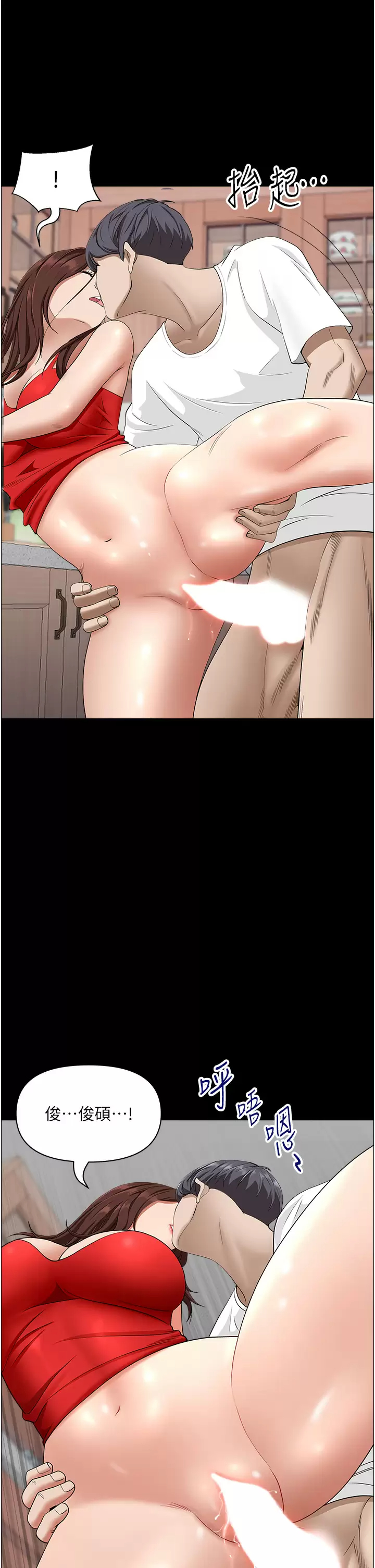 [Manhwa] Take over the wife - Korean comics Plot, mature woman, big breasts#[55P]-34
