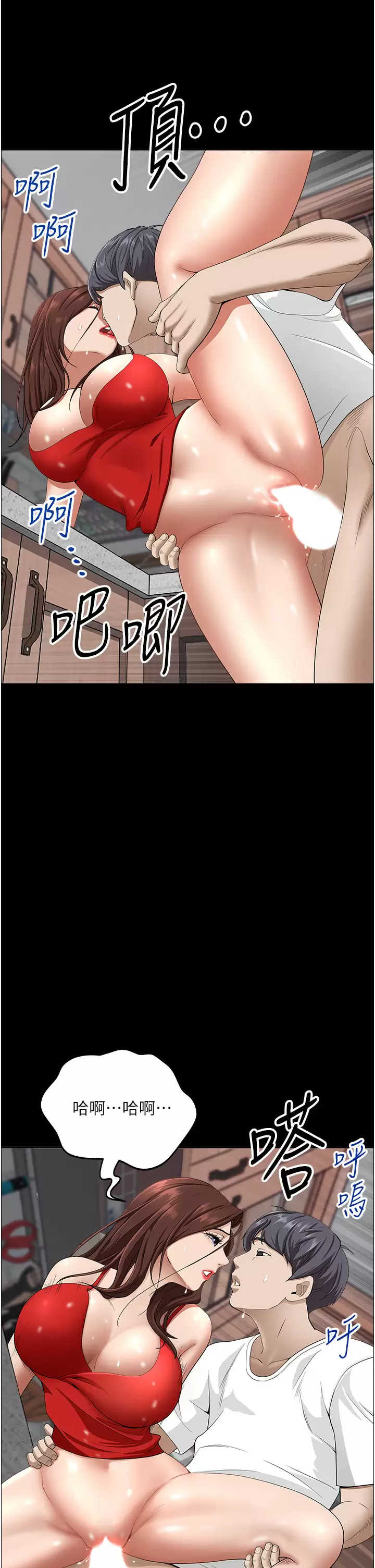 [Manhwa] Take over the wife - Korean comics Plot, mature woman, big breasts#[55P]-36