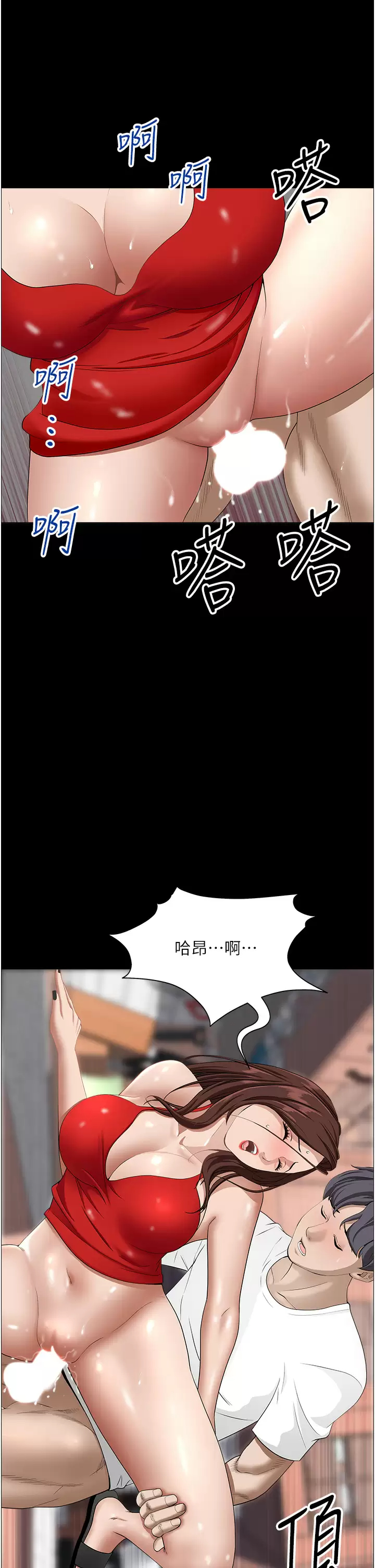 [Manhwa] Take over the wife - Korean comics Plot, mature woman, big breasts#[55P]-39