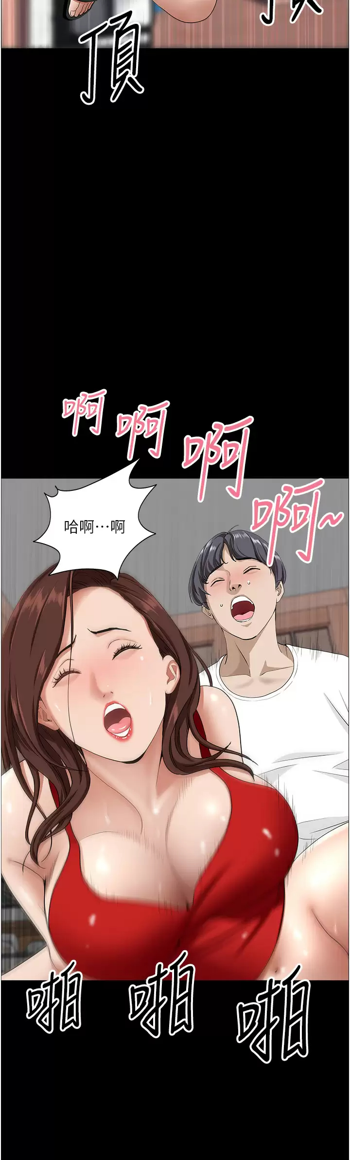 [Manhwa] Take over the wife - Korean comics Plot, mature woman, big breasts#[55P]-40