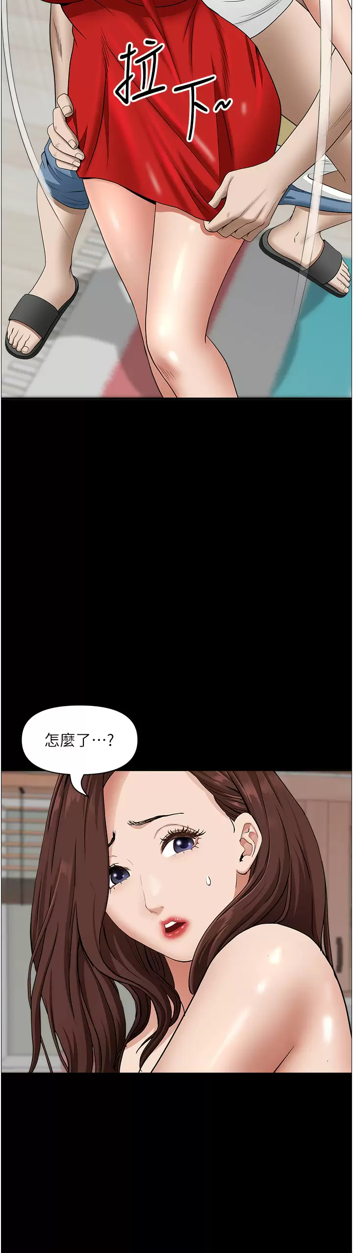 [Manhwa] Take over the wife - Korean comics Plot, mature woman, big breasts#[55P]-44