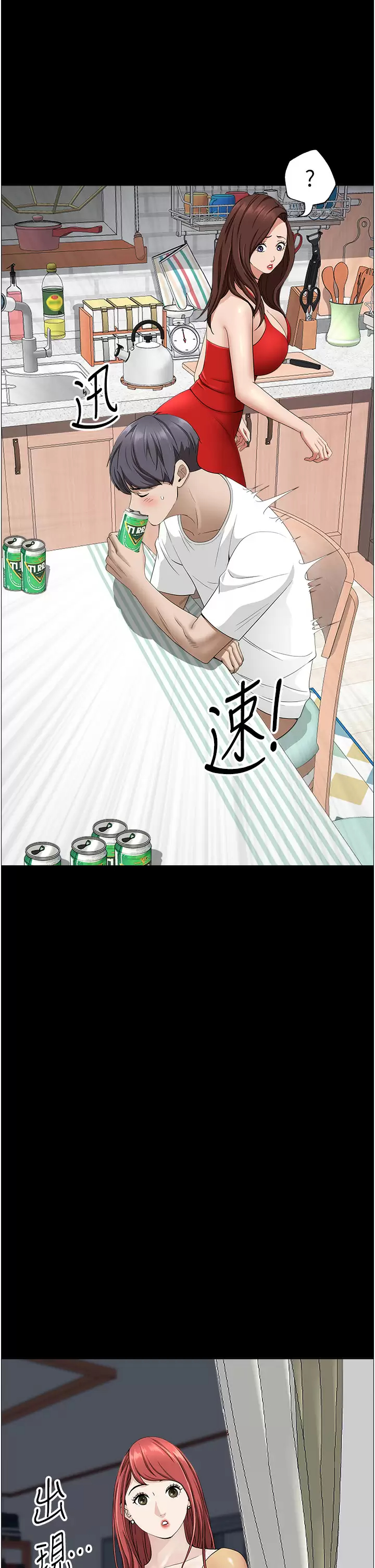 [Manhwa] Take over the wife - Korean comics Plot, mature woman, big breasts#[55P]-45