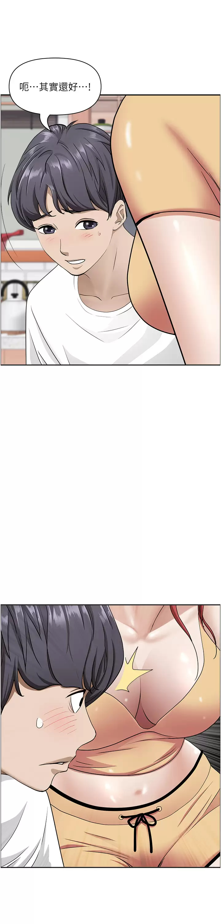 [Manhwa] Take over the wife - Korean comics Plot, mature woman, big breasts#[55P]-50
