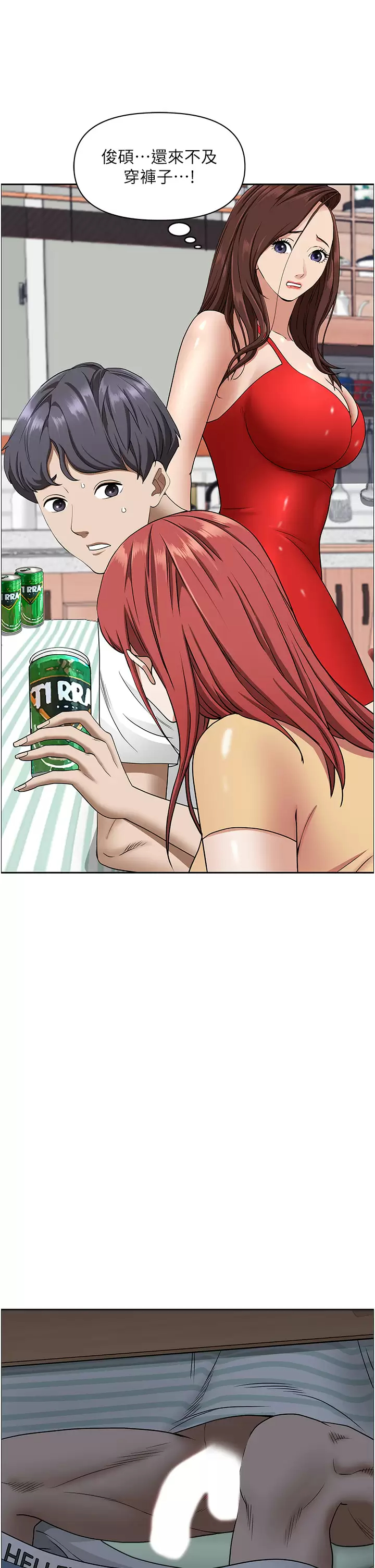 [Manhwa] Take over the wife - Korean comics Plot, mature woman, big breasts#[55P]-52