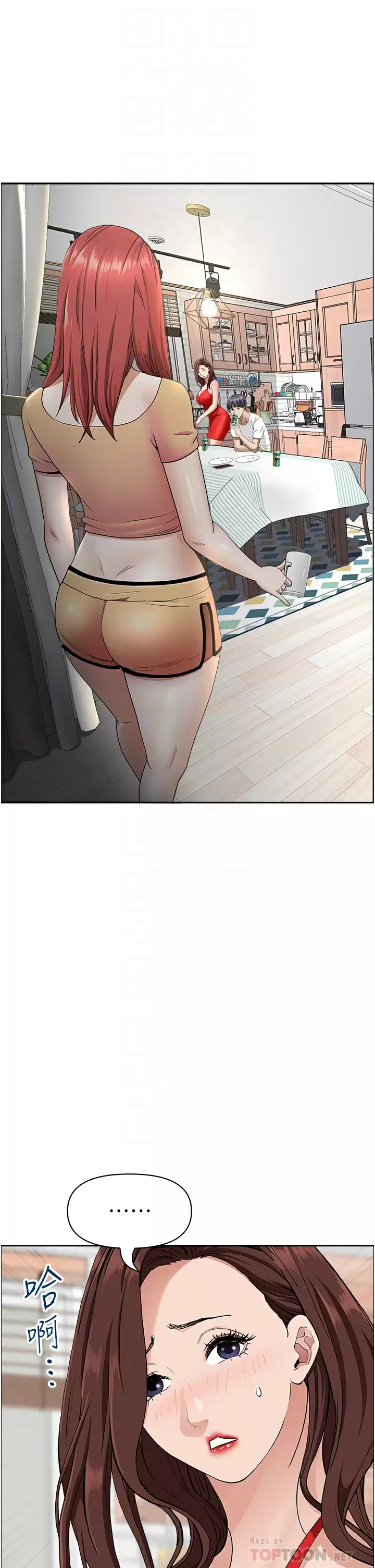 [Manhwa] Take over the wife - Korean comics Plot, mature woman, big breasts#[55P]-6
