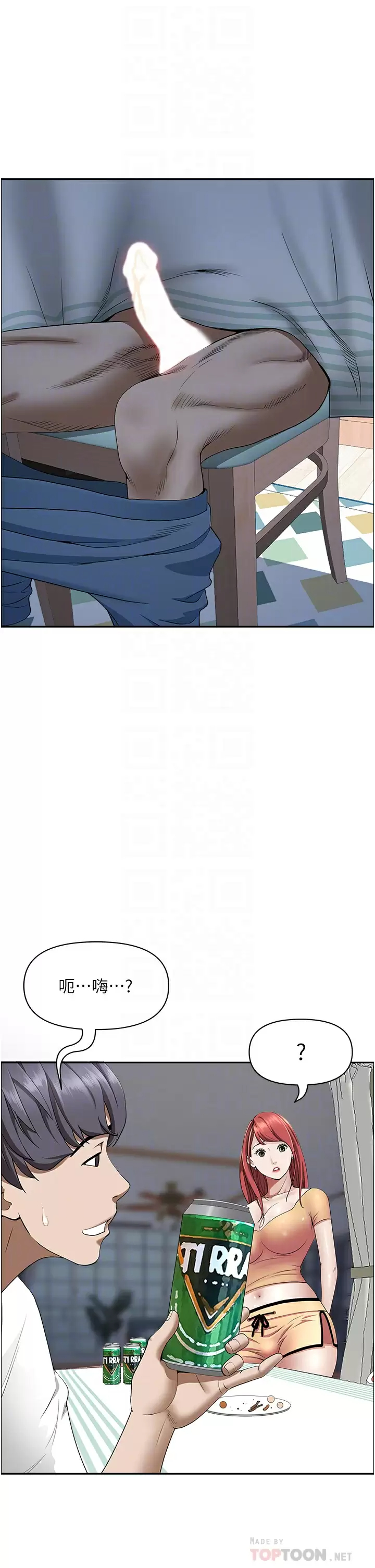 [Manhwa] Take over the wife - Korean comics Plot, mature woman, big breasts#[55P]-8