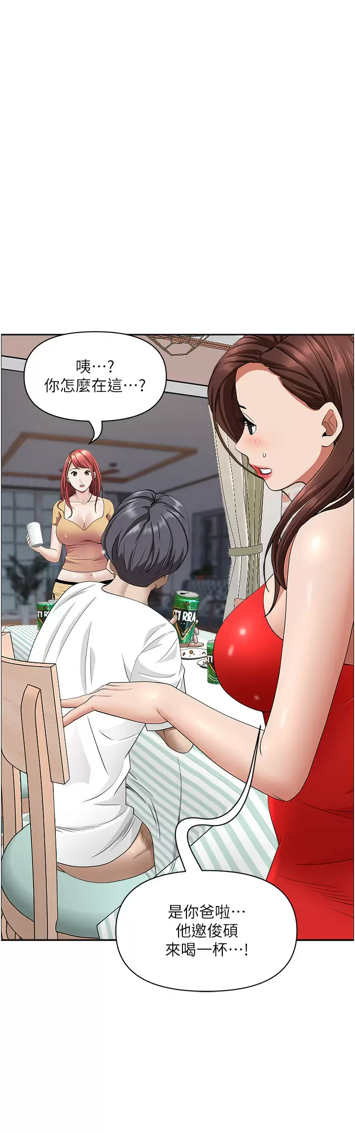 [Manhwa] Take over the wife - Korean comics Plot, mature woman, big breasts#[55P]-9