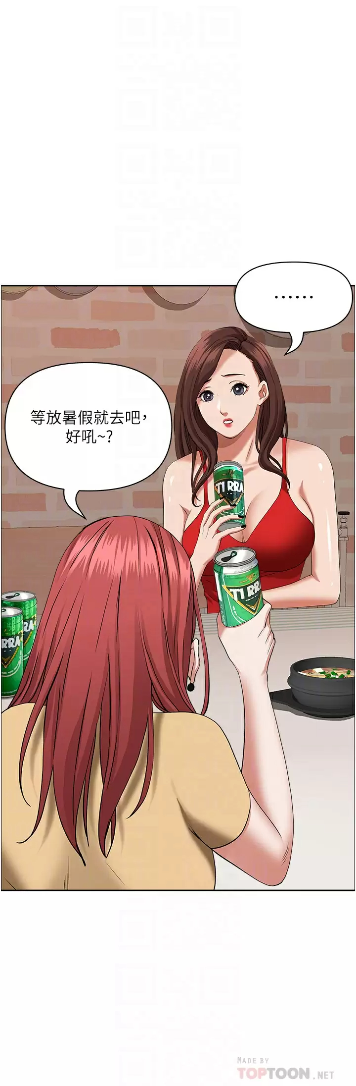 [韩国漫画] 霸占人妻 - 韩国漫画 剧情,熟女人妻,巨乳大奶#[52P]-14