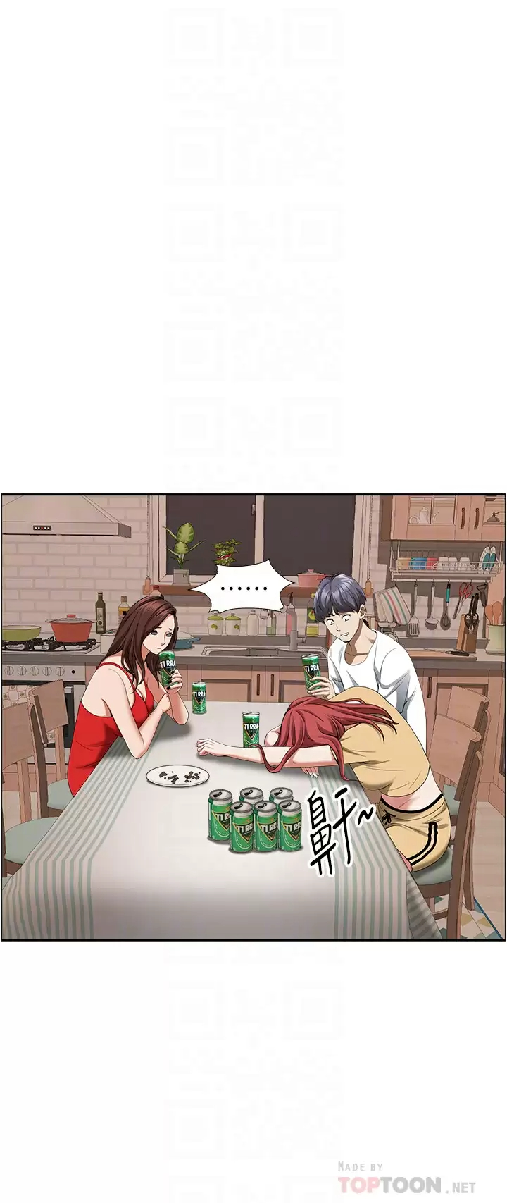 [韩国漫画] 霸占人妻 - 韩国漫画 剧情,熟女人妻,巨乳大奶#[52P]-16
