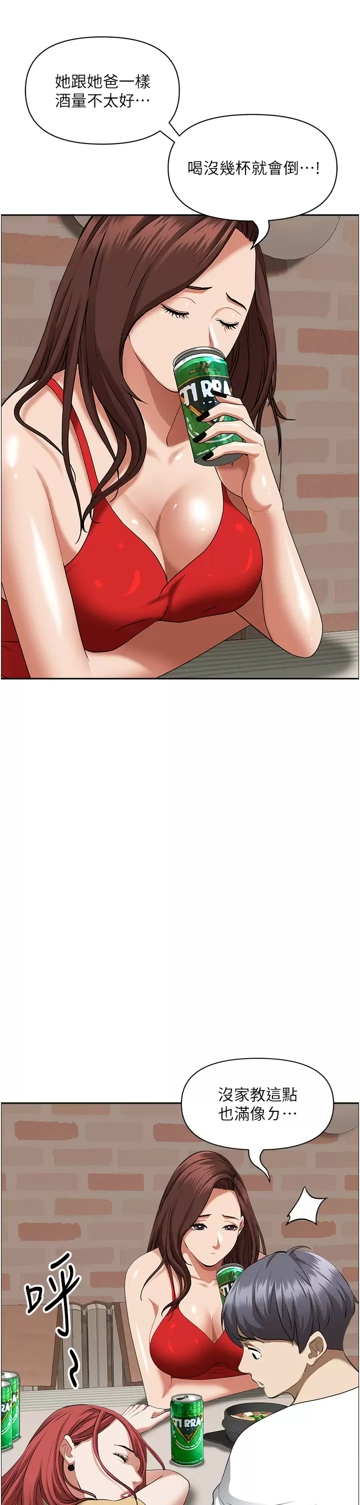 [韩国漫画] 霸占人妻 - 韩国漫画 剧情,熟女人妻,巨乳大奶#[52P]-17