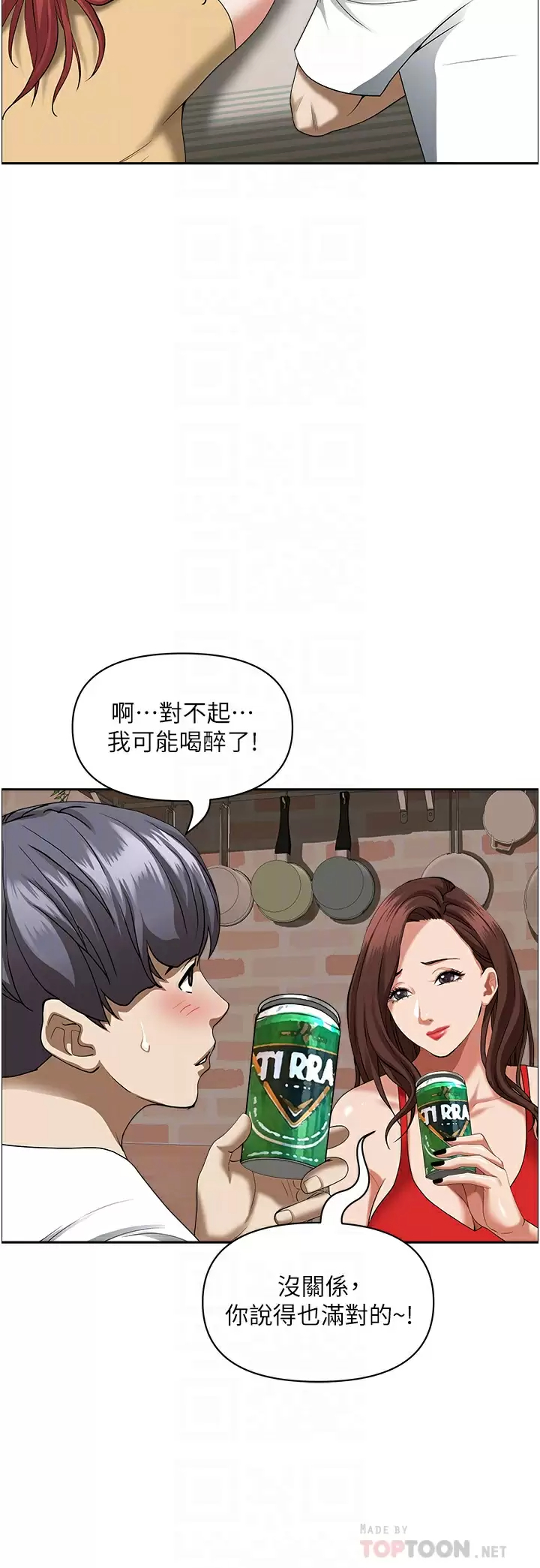 [韩国漫画] 霸占人妻 - 韩国漫画 剧情,熟女人妻,巨乳大奶#[52P]-18