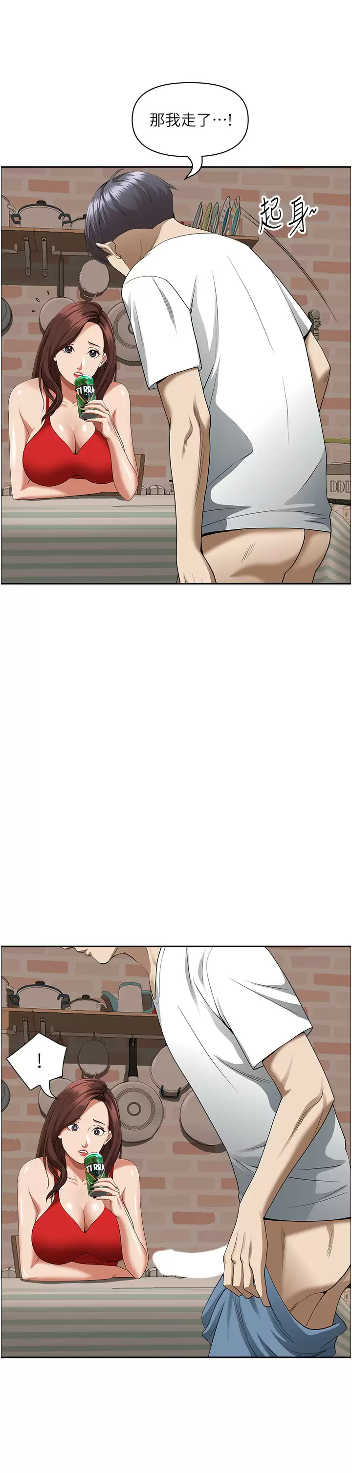 [韩国漫画] 霸占人妻 - 韩国漫画 剧情,熟女人妻,巨乳大奶#[52P]-19