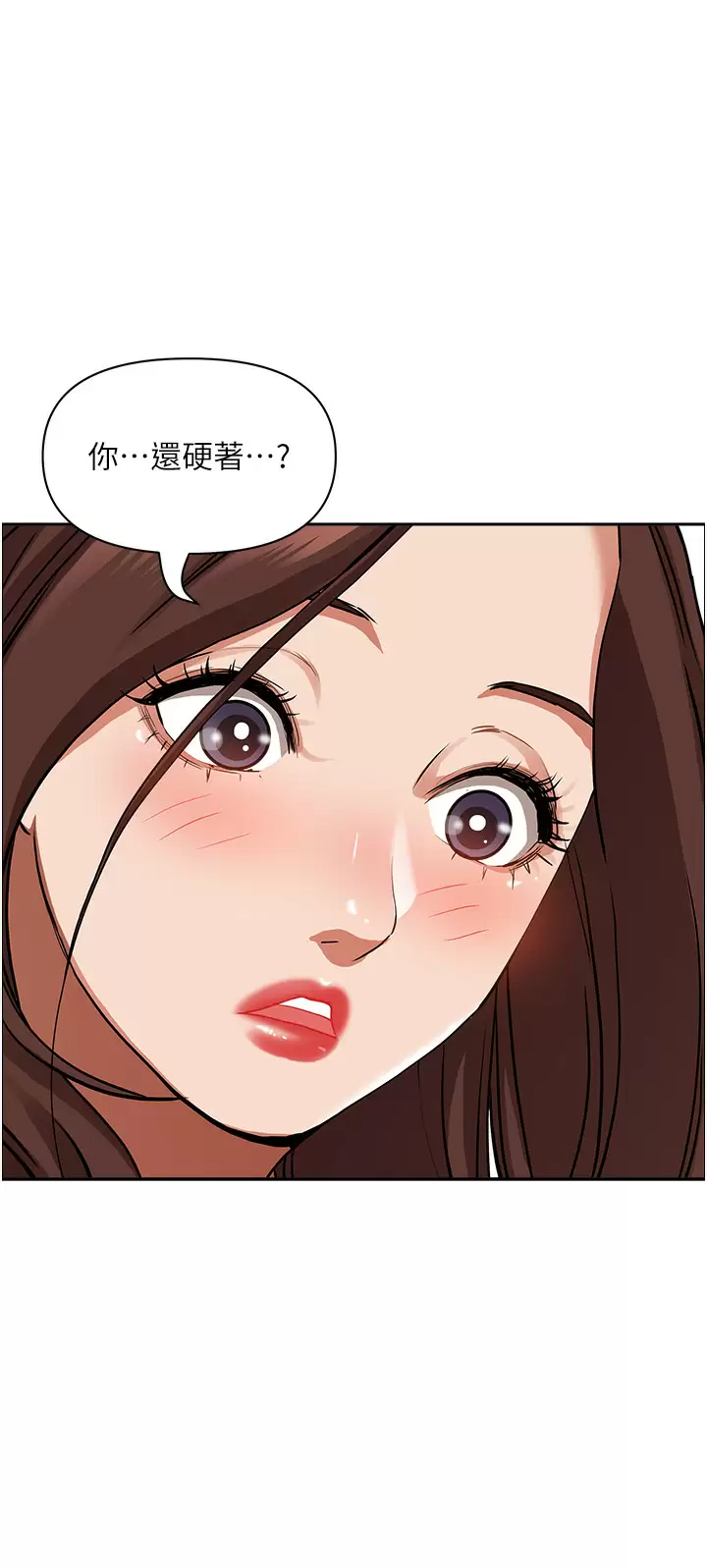 [韩国漫画] 霸占人妻 - 韩国漫画 剧情,熟女人妻,巨乳大奶#[52P]-20