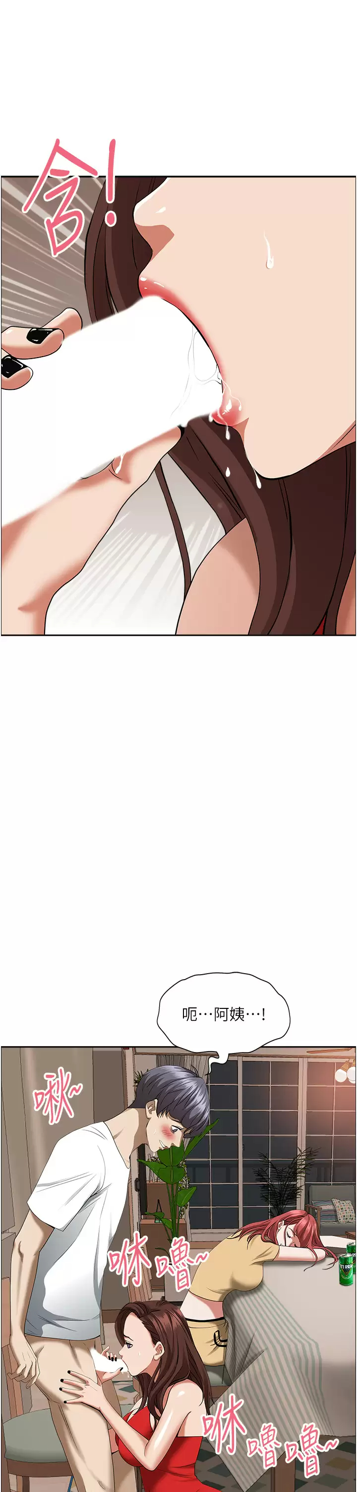 [韩国漫画] 霸占人妻 - 韩国漫画 剧情,熟女人妻,巨乳大奶#[52P]-23