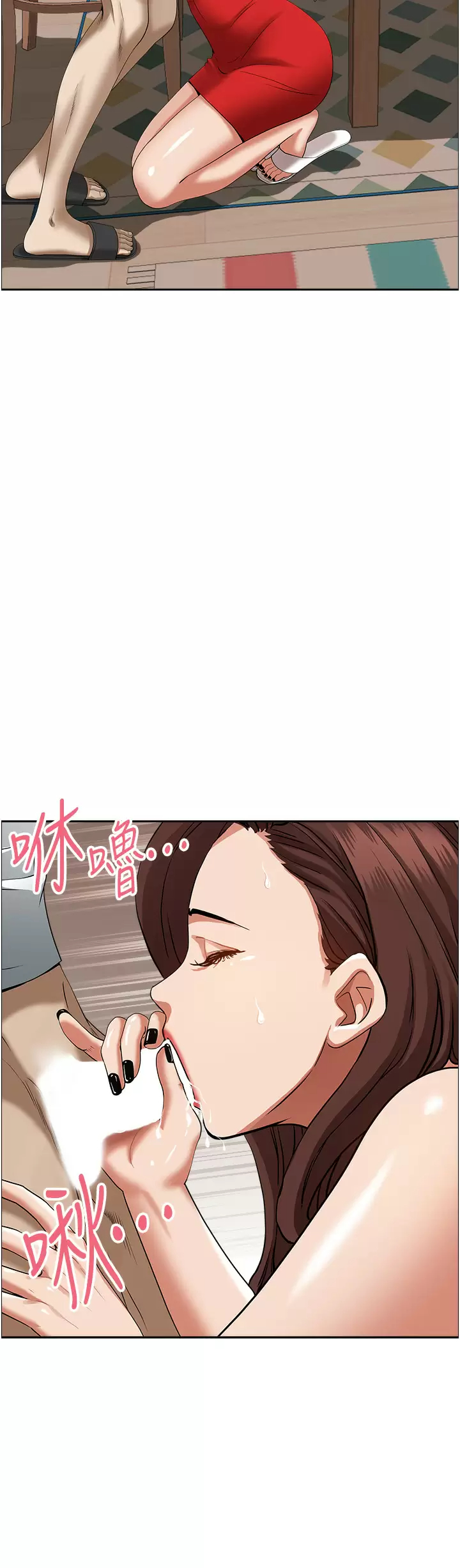 [韩国漫画] 霸占人妻 - 韩国漫画 剧情,熟女人妻,巨乳大奶#[52P]-24