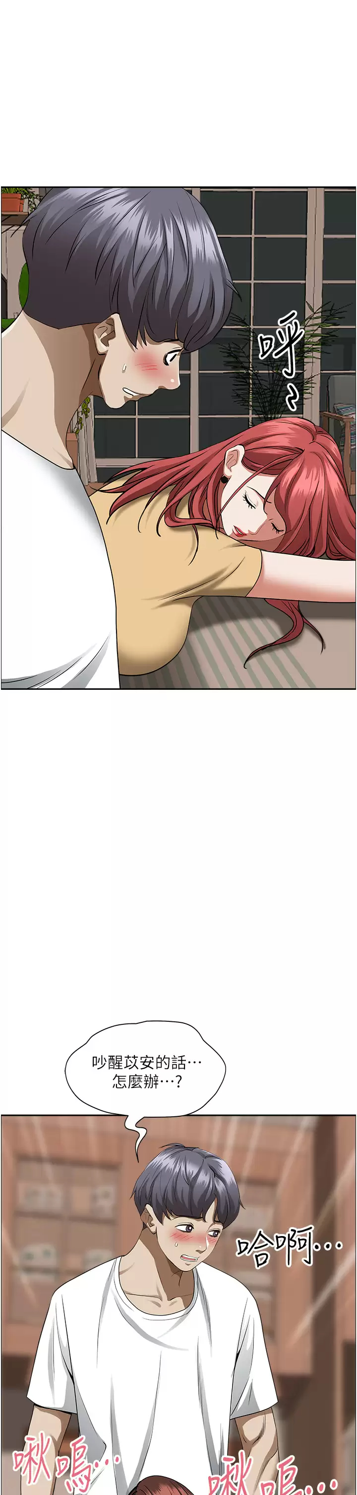 [韩国漫画] 霸占人妻 - 韩国漫画 剧情,熟女人妻,巨乳大奶#[52P]-25