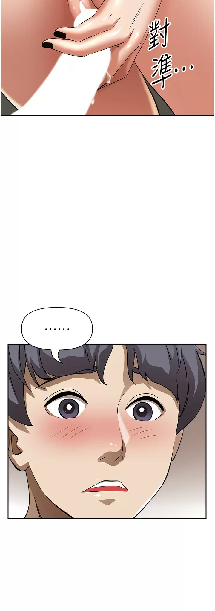 [韩国漫画] 霸占人妻 - 韩国漫画 剧情,熟女人妻,巨乳大奶#[52P]-31