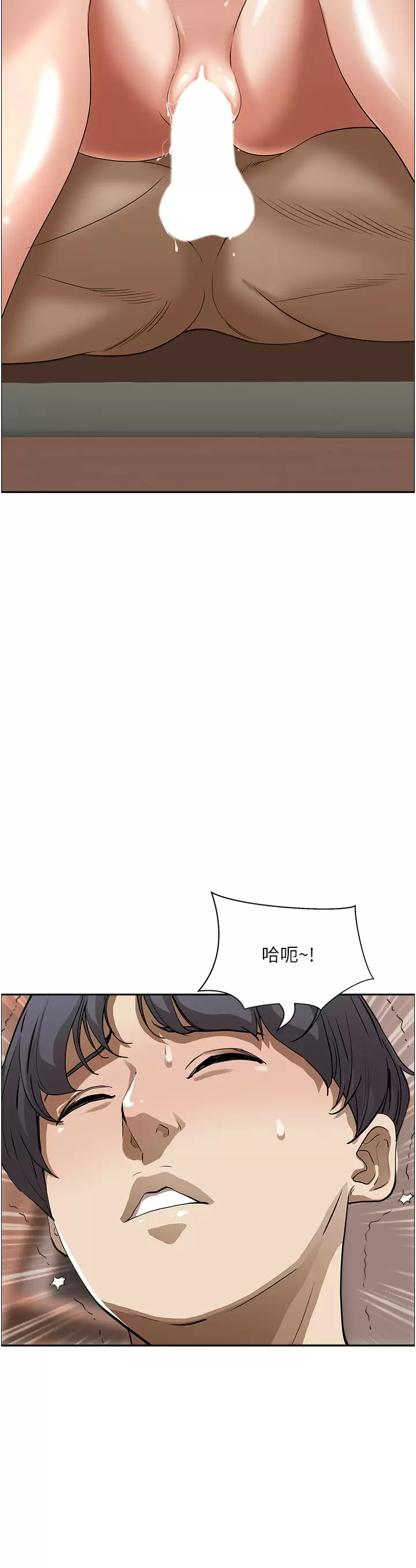 [韩国漫画] 霸占人妻 - 韩国漫画 剧情,熟女人妻,巨乳大奶#[52P]-33