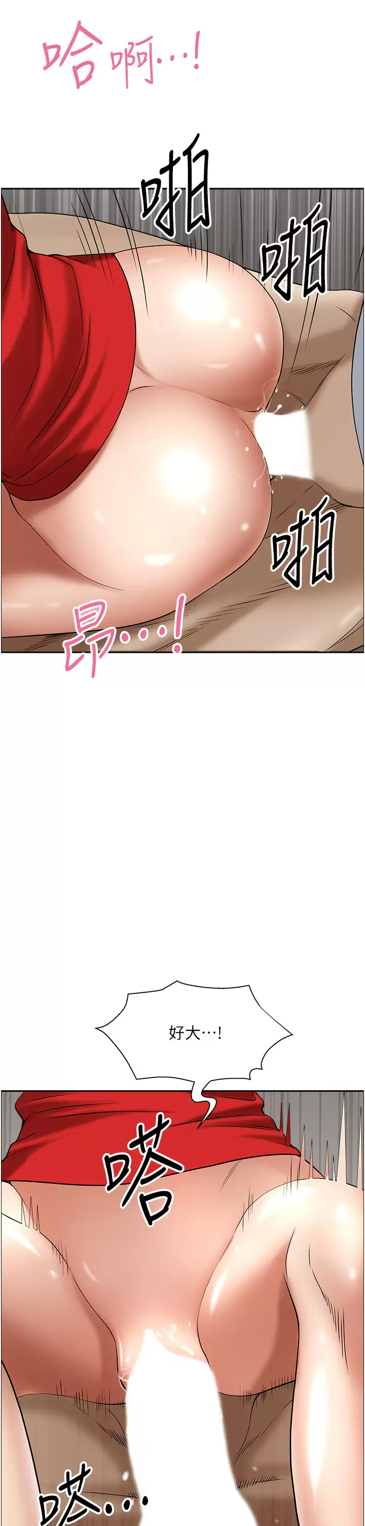 [韩国漫画] 霸占人妻 - 韩国漫画 剧情,熟女人妻,巨乳大奶#[52P]-36