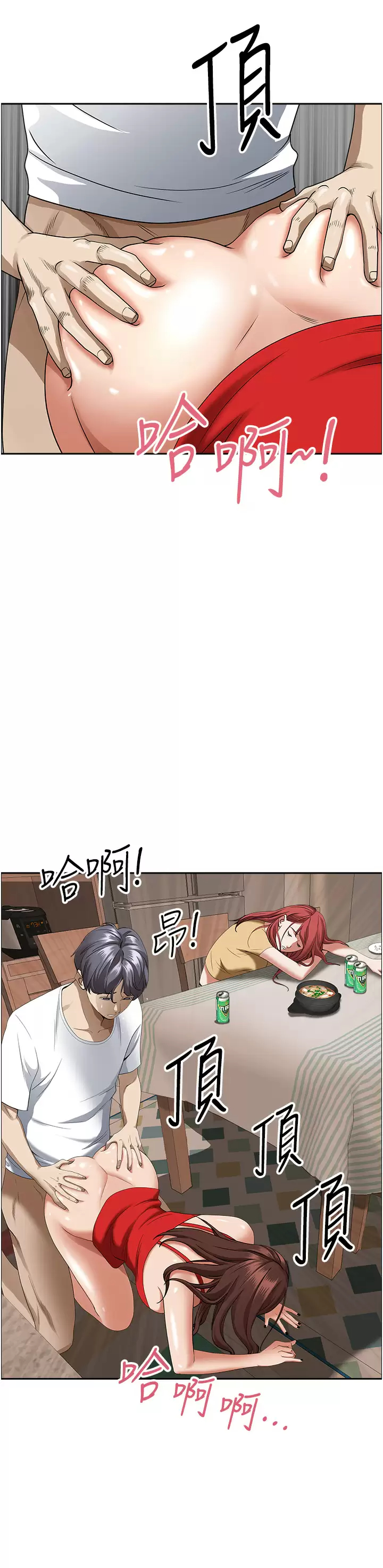 [韩国漫画] 霸占人妻 - 韩国漫画 剧情,熟女人妻,巨乳大奶#[52P]-45