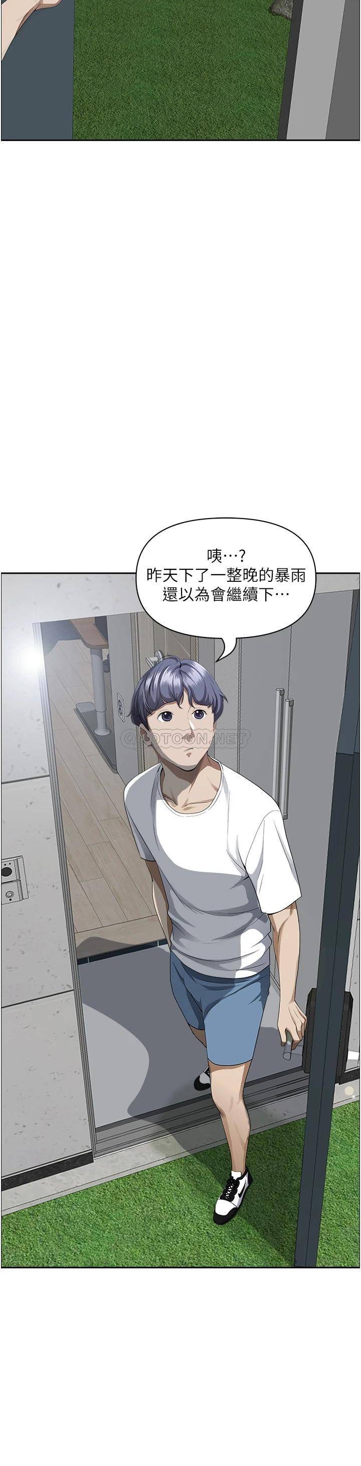 [韩国漫画] 霸占人妻 - 韩国漫画 剧情,熟女人妻,巨乳大奶#[51P]-10