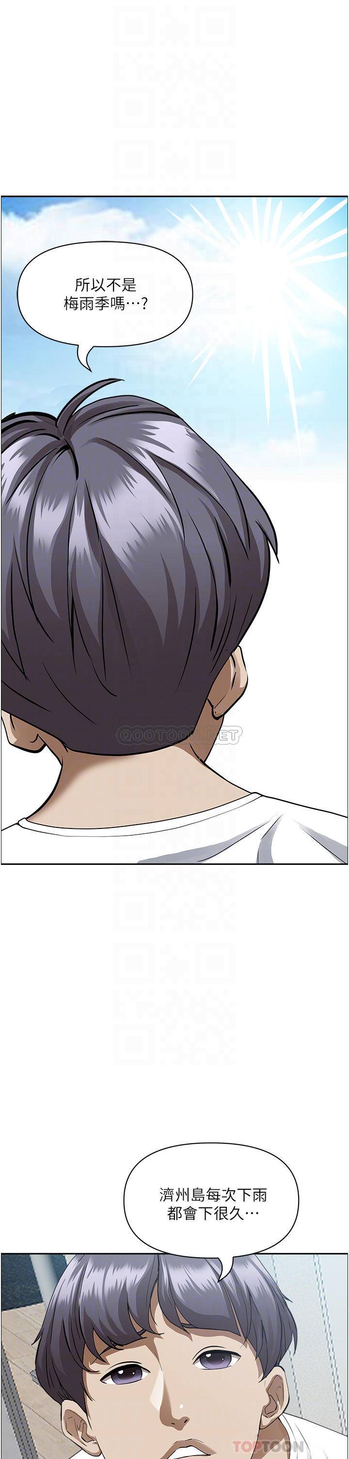 [韩国漫画] 霸占人妻 - 韩国漫画 剧情,熟女人妻,巨乳大奶#[51P]-11
