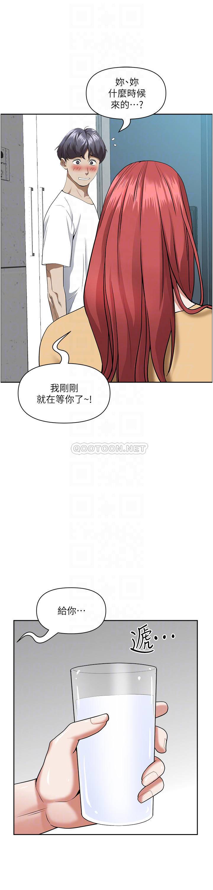 [韩国漫画] 霸占人妻 - 韩国漫画 剧情,熟女人妻,巨乳大奶#[51P]-17