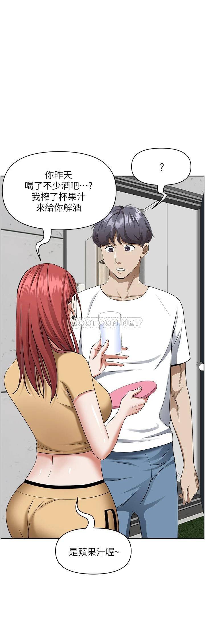[韩国漫画] 霸占人妻 - 韩国漫画 剧情,熟女人妻,巨乳大奶#[51P]-18