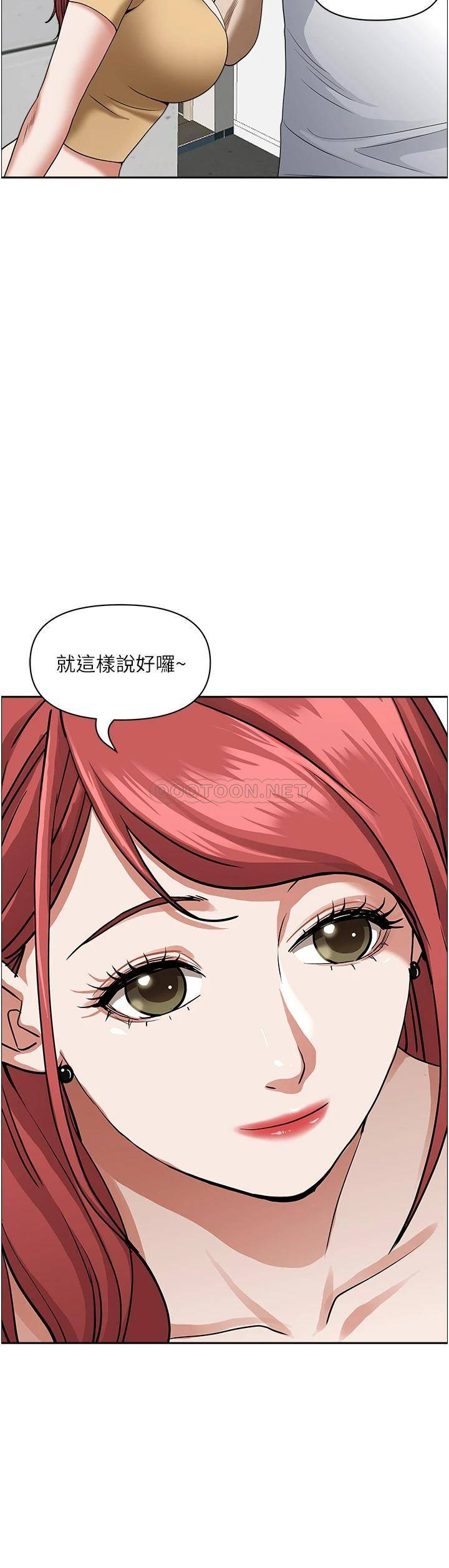 [韩国漫画] 霸占人妻 - 韩国漫画 剧情,熟女人妻,巨乳大奶#[51P]-20