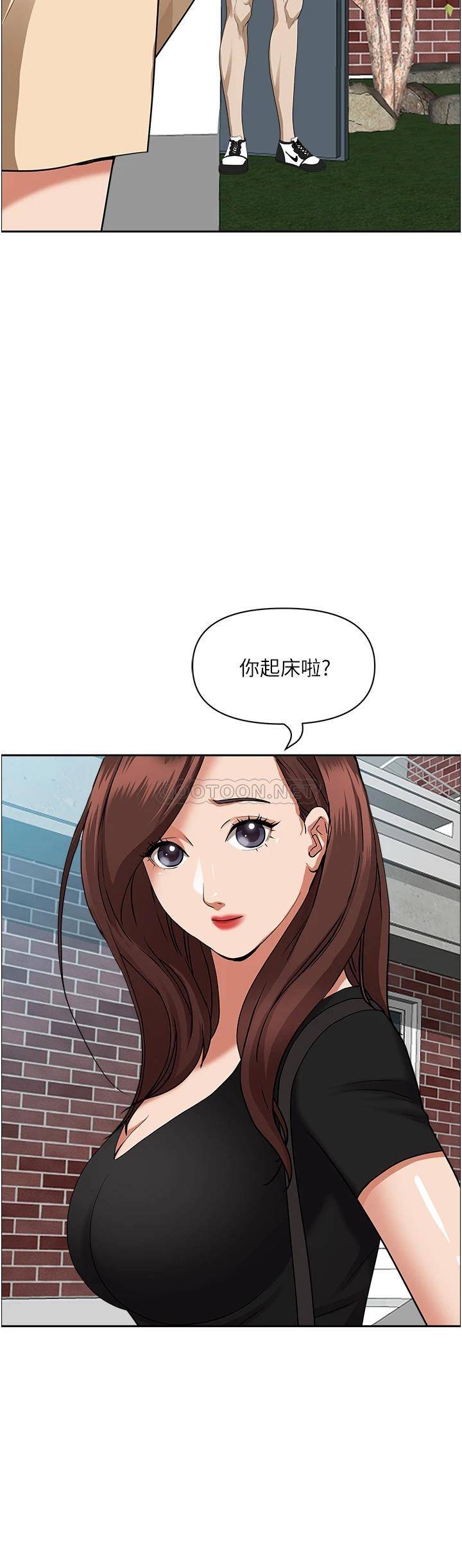 [韩国漫画] 霸占人妻 - 韩国漫画 剧情,熟女人妻,巨乳大奶#[51P]-28